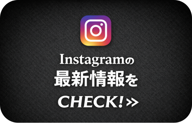 隈部刃物製作所 Instagram 最新情報をCHECK！